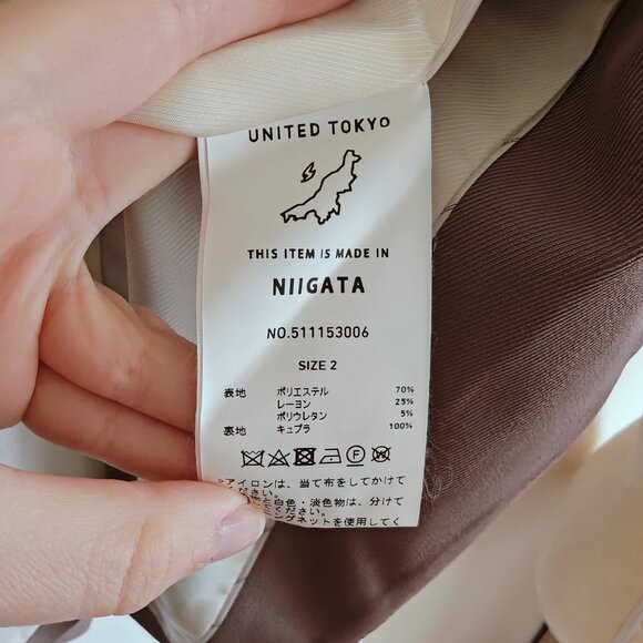 United Tokyo Japan Open Front Blazer 2 - Picture 5 of 6